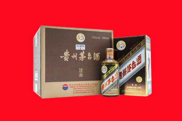 南充市上门回收珍品茅台酒